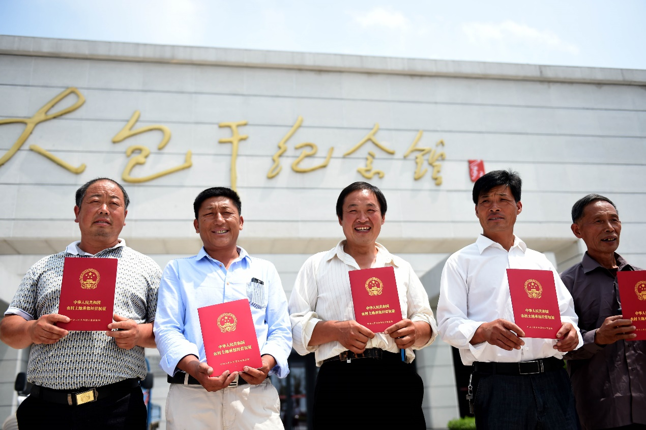 2015年7月8日,安徽省農(nóng)村土地承包經(jīng)營(yíng)權(quán)確權(quán)登記首批頒證啟動(dòng)儀式在鳳陽(yáng)縣小崗村舉行，10多戶村民領(lǐng)到了《農(nóng)村土地承包經(jīng)營(yíng)權(quán)證》。新華社記者 劉軍喜 攝