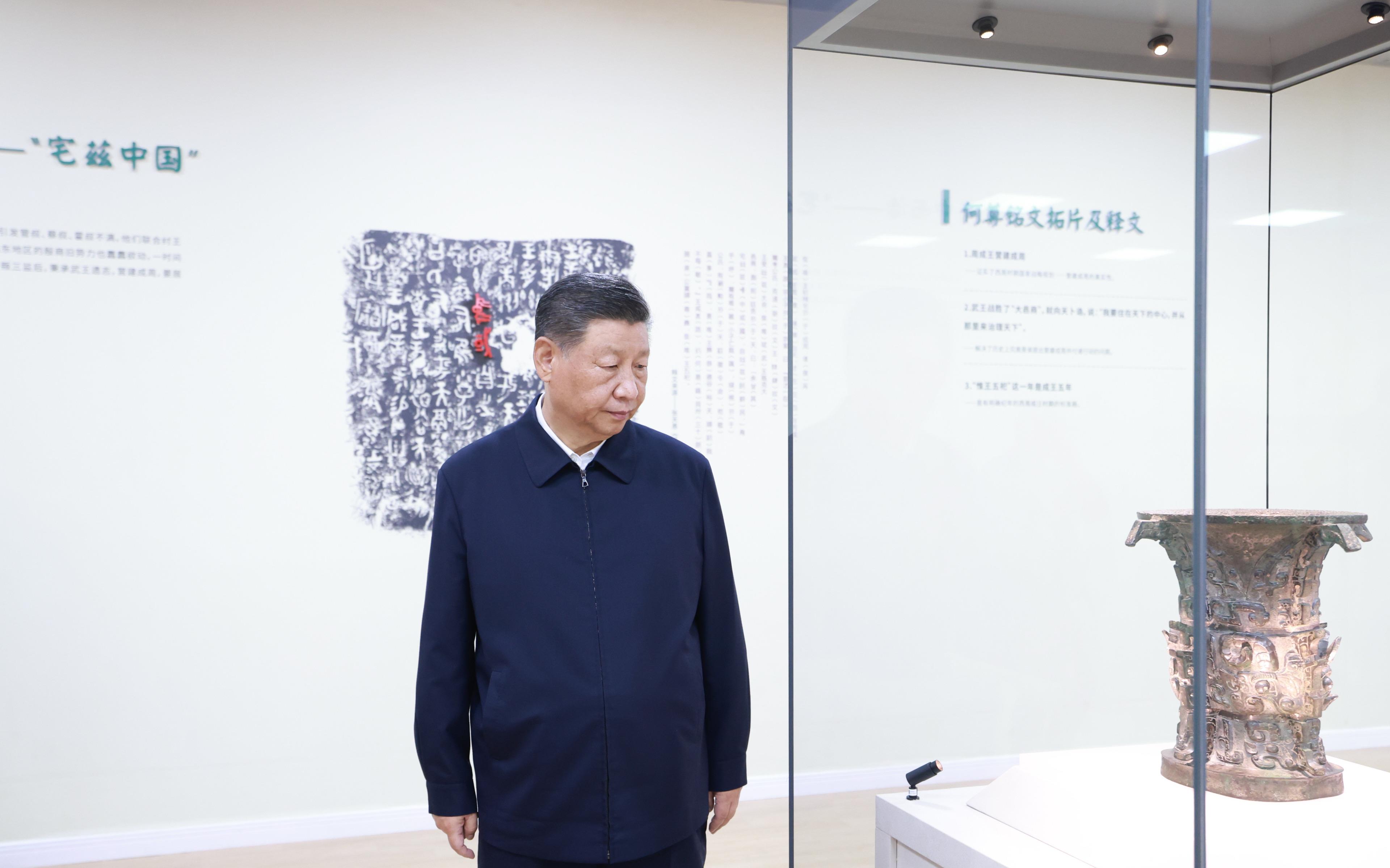 △2024年9月10日，習(xí)近平總書記在陜西省寶雞市寶雞青銅器博物院考察。