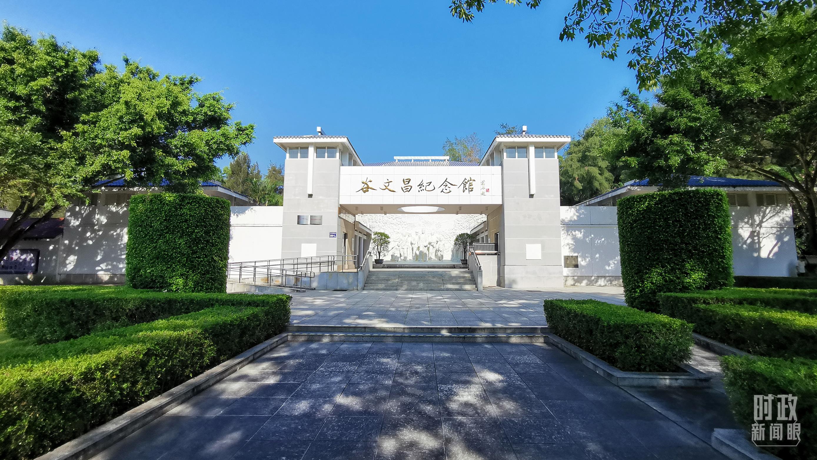 △谷文昌紀(jì)念館。（總臺(tái)央視記者范一鳴拍攝）
