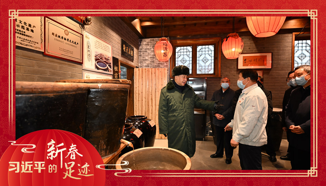 2022年1月27日，習(xí)近平總書記沿街巷察看山西平遙古城風(fēng)貌，走進(jìn)東湖老醋坊，了解當(dāng)?shù)亻_展特色經(jīng)營情況。