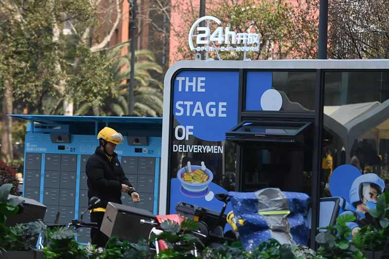 2024年3月15日，位于浙江杭州城西銀泰城廣場(chǎng)的“小哥驛站”正式啟用，網(wǎng)約車(chē)司機(jī)等新就業(yè)形態(tài)勞動(dòng)者可在此短暫休憩、補(bǔ)給。