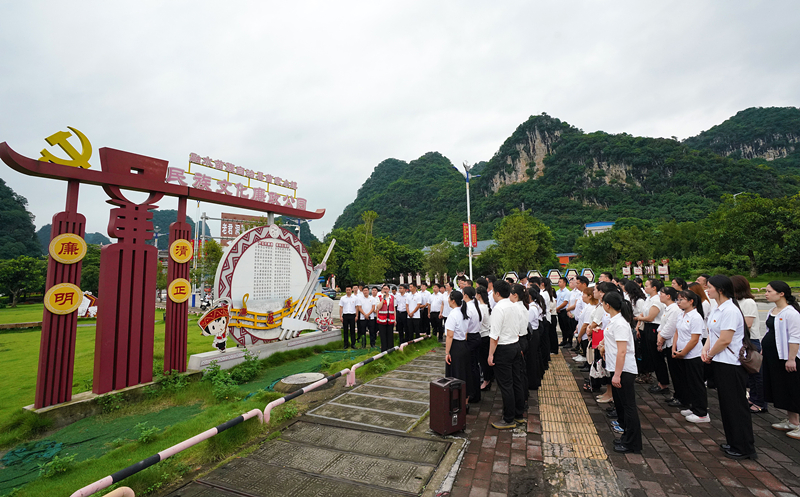 2024年7月1日，在廣西融水苗族自治縣民族文化廉政公園，預(yù)備黨員接受廉政教育。