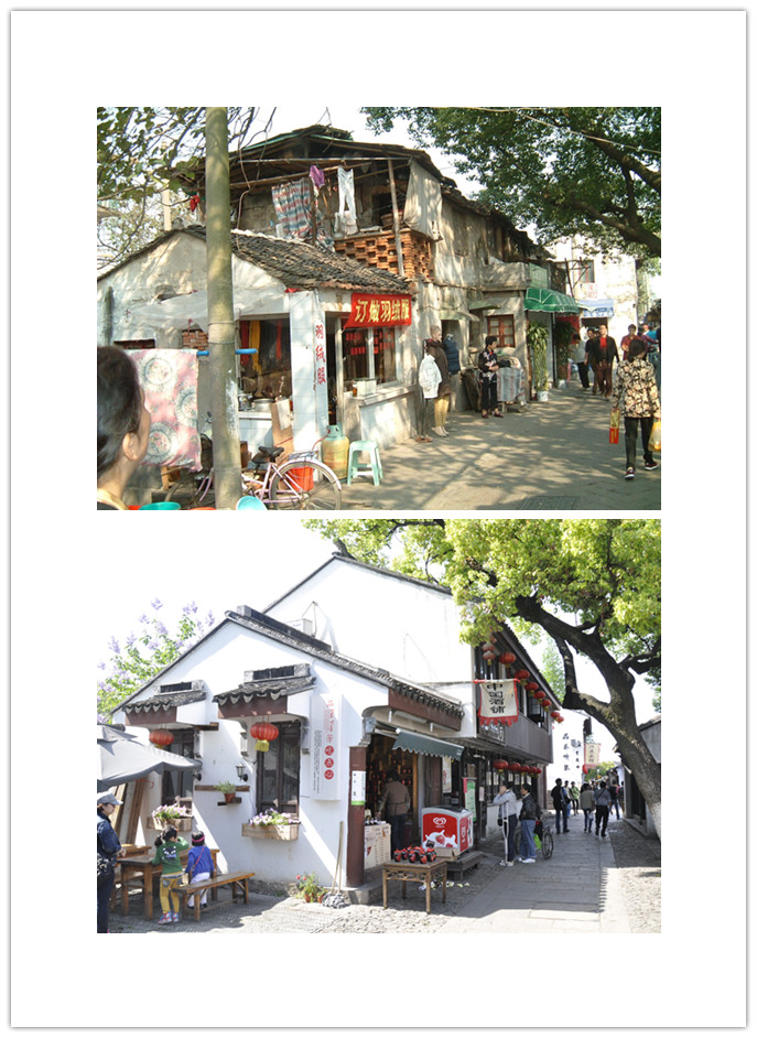拼版照片：蘇州古城“微更新”改造前后的平江路青石橋南。（資料圖片）