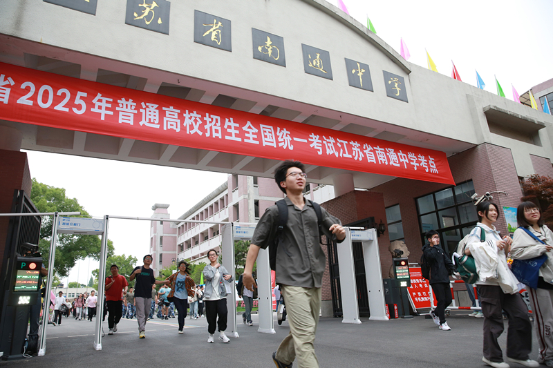 2025年6月9日，江蘇南通，高考考生陸續(xù)走出考點(diǎn)。