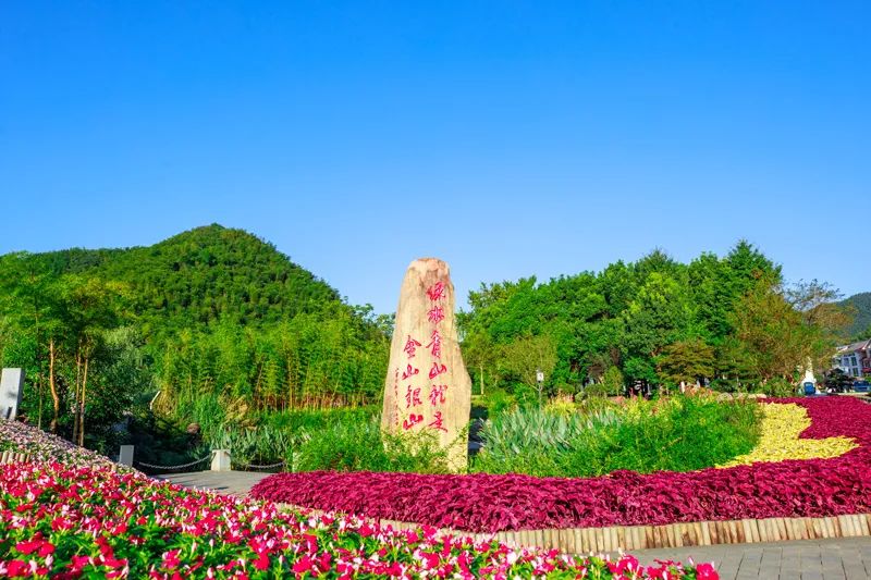余村村口的石碑。安吉縣委宣傳部供圖