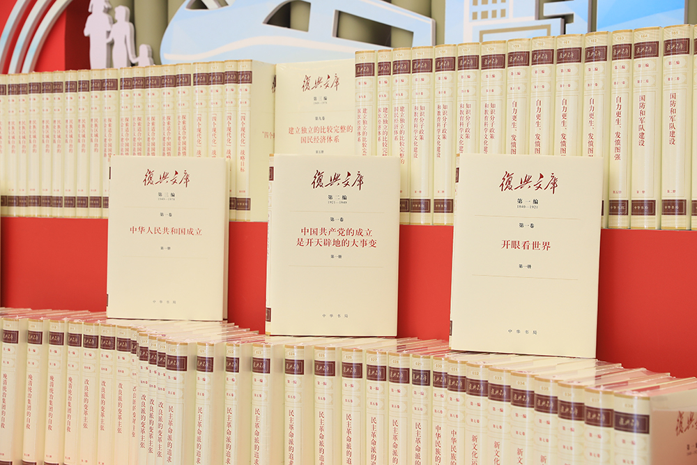 《復(fù)興文庫(kù)》按歷史進(jìn)程分為五編，目前，第一至三編已出版發(fā)行，第四、五兩編正在編纂之中。