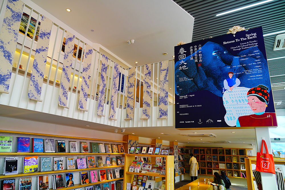 2025年4月3日，北京三里屯“春回大地——中英文化交流非遺手工展”。