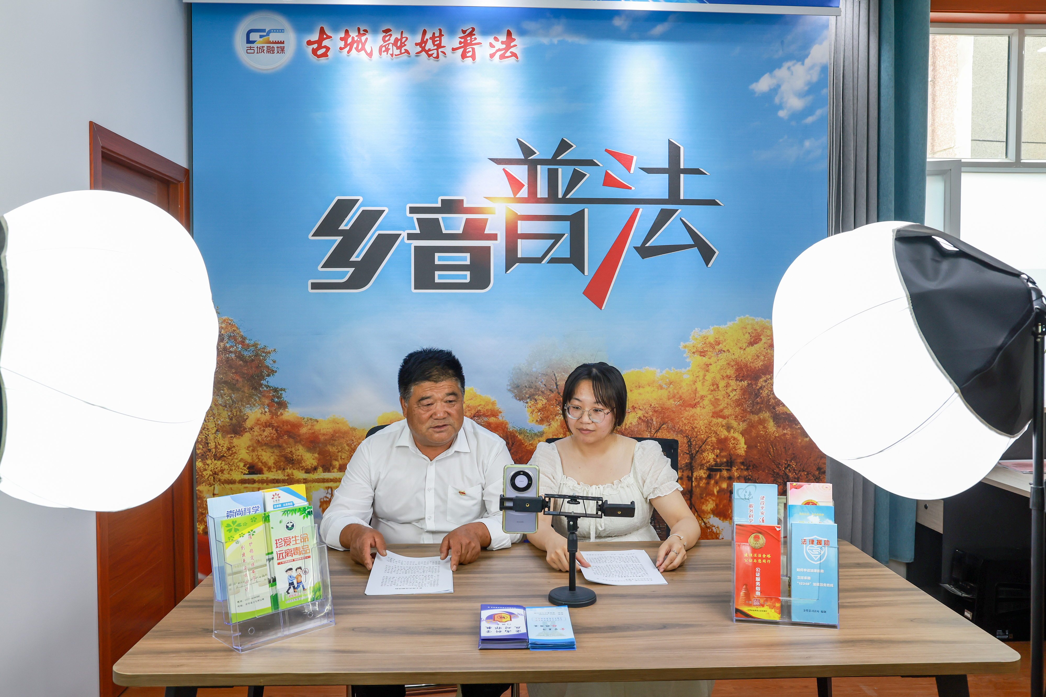 2025年6月20日，甘肅酒泉，金塔縣古城鄉(xiāng)古綜治中心工作人員進行“鄉(xiāng)音普法”直播，解讀與群眾生產(chǎn)生活相關的法律法規(guī)。