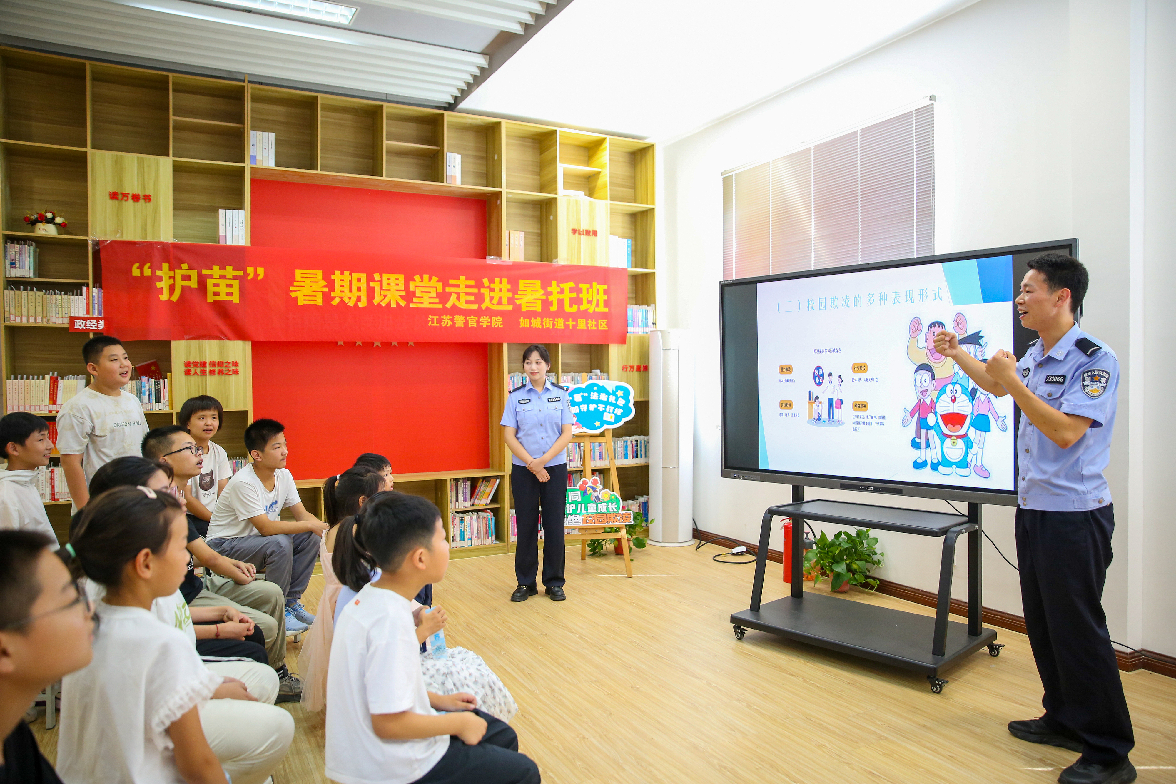 2025年7月8日，江蘇警官學院“社區(qū)微警?！逼放平逃钇诜枕椖孔哌M如皋市如城街道十里社區(qū)暑托班，學警們?yōu)楹⒆觽冞M行拒絕校園欺凌知識宣講。