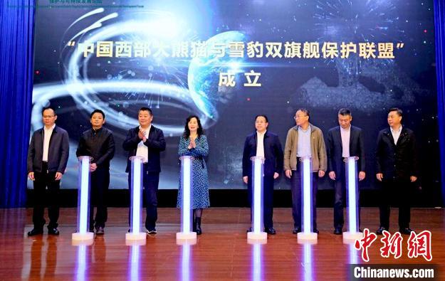 活動(dòng)現(xiàn)場(chǎng)。世界自然基金會(huì)(WWF)供圖