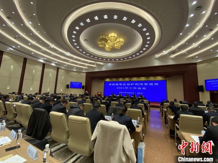 圖為會議現(xiàn)場。　李江寧 攝