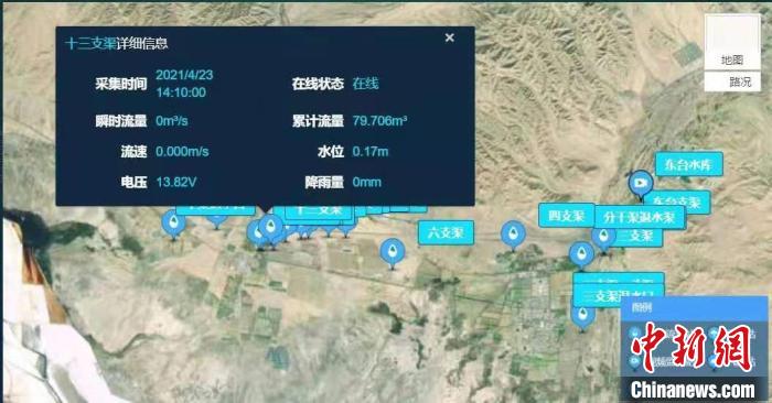 柴達(dá)木盆地水資源高效利用技術(shù)創(chuàng)新基地建設(shè)正式啟動