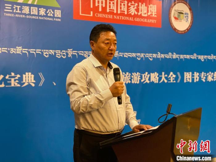 圖為青海玉樹(shù)藏族自治州人民政府副州長(zhǎng)尼瑪才仁會(huì)議現(xiàn)場(chǎng)致辭。　李江寧 攝