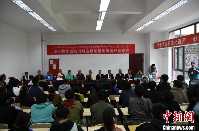 阿壩壤塘首個(gè)動(dòng)漫訓(xùn)練營(yíng)開(kāi)營(yíng)儀式現(xiàn)場(chǎng)。(壤塘縣委宣傳部 供圖)