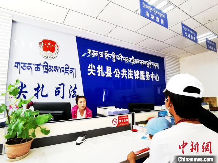 （人民幸福生活）探訪青海尖扎法律援助中心：應(yīng)援盡援，給弱勢群體筑法律后盾