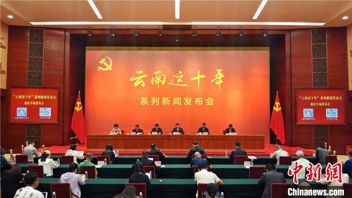 云南迪慶:十年間人均預期壽命從65.58歲提高至70.84歲