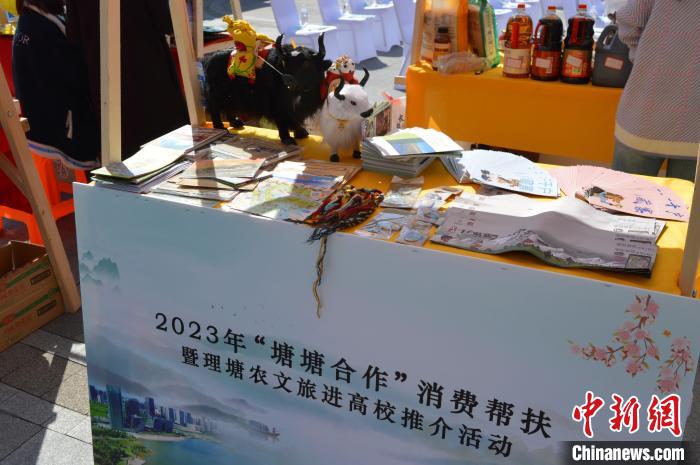 推介活動上的農(nóng)特產(chǎn)品展示?！≈炝杞?攝