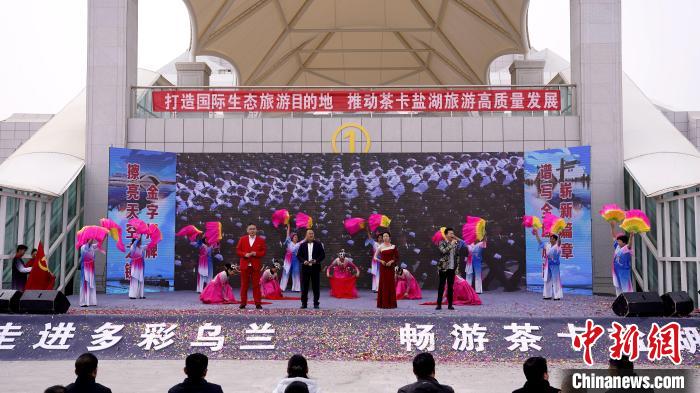 圖為開園儀式現(xiàn)場?！跆m縣委宣傳部供圖