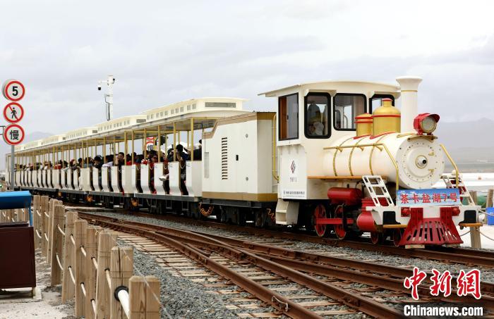 圖為茶卡鹽湖的旅游小火車(chē)?！⊙Φ?攝