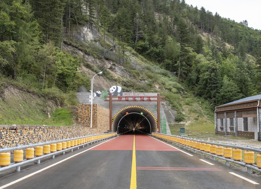 九寨溝神仙池隧道。四川省交通運(yùn)輸廳公路局供圖
