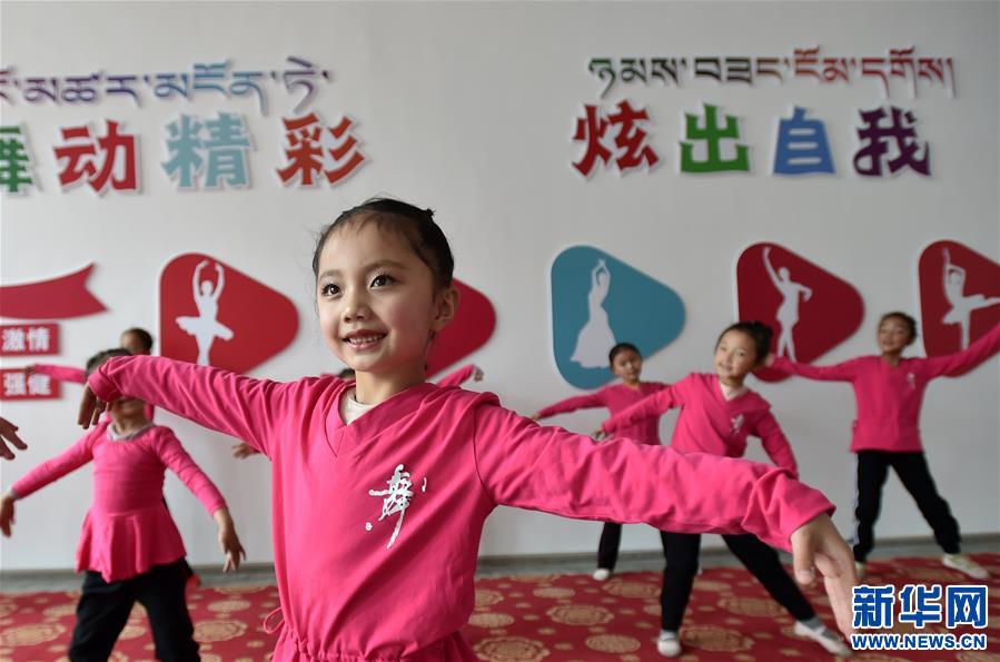 (社會(huì))(4)西藏首個(gè)省級青少年宮揭牌