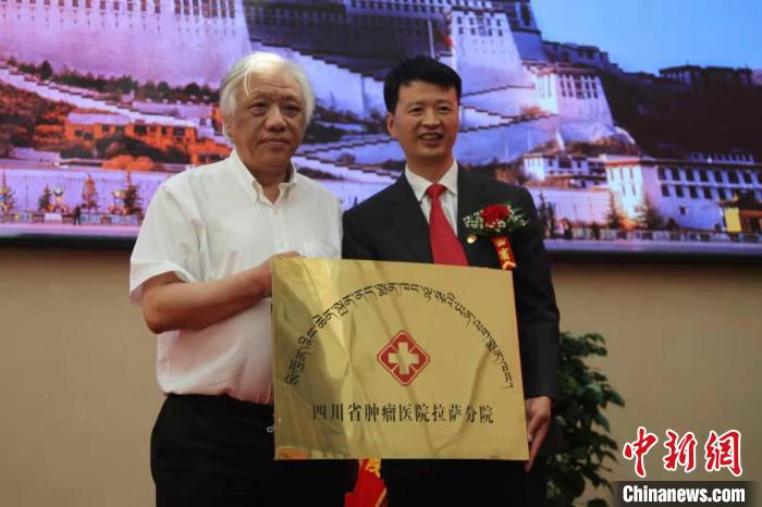西藏唯一腫瘤?？漆t(yī)院開通醫(yī)保結(jié)算服務(wù)