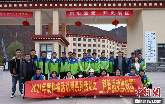 圖為部分師生與宣講團(tuán)合影。
