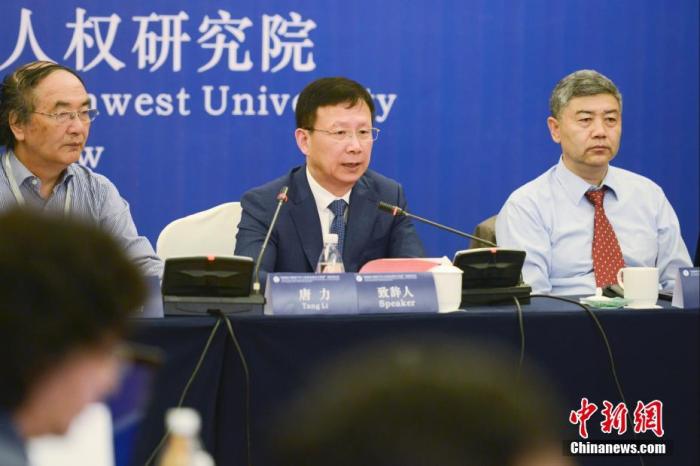 圖為西南政法大學(xué)副校長、教授唐力(右二)發(fā)言。 <a target='_blank' ></p><p  align=