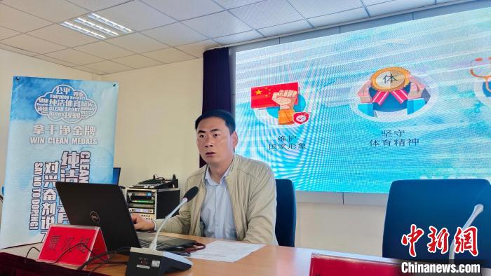西藏自治區(qū)體育科學(xué)研究所助理研究員、國家級(jí)純潔體育教育講師賈漢超講座。　貢桑拉姆 攝