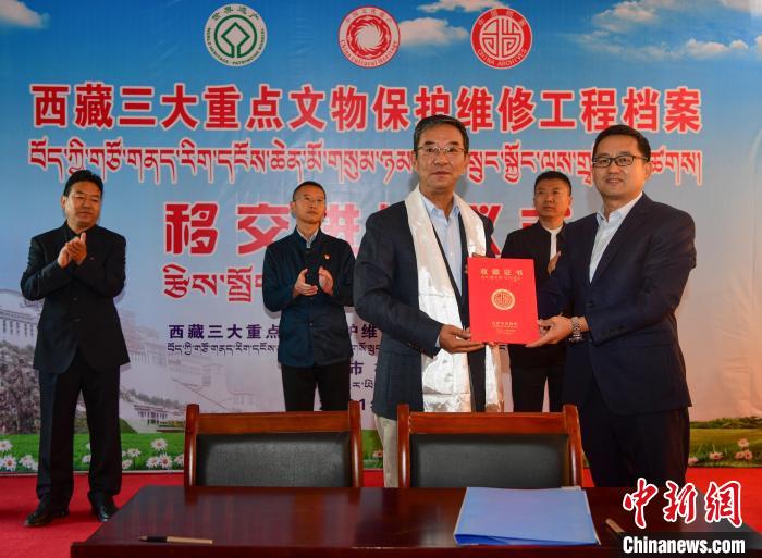 圖為西藏三大重點(diǎn)文物保護(hù)維修工程檔案移交進(jìn)館儀式現(xiàn)場(chǎng)?！∝暩聛?lái)松 攝