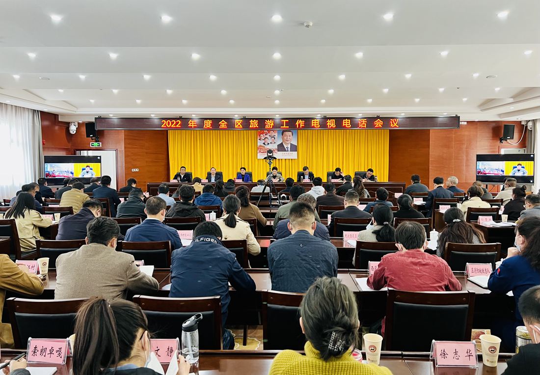 會議現(xiàn)場。人民網(wǎng) 次仁羅布攝