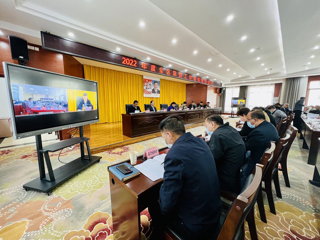 會議現(xiàn)場。人民網(wǎng) 次仁羅布攝