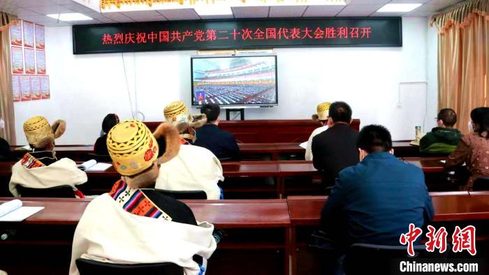 圖為濟(jì)南市援藏干部和日喀則市白朗縣彭倉村民眾收看二十大開幕直播。　白朗縣委宣傳部供圖