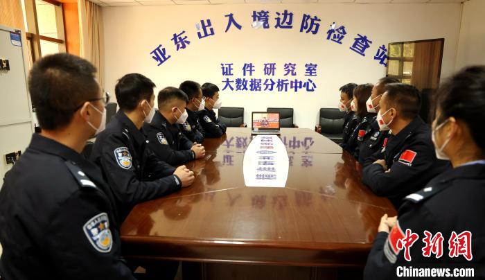 圖為西藏亞東出入境邊防檢查站組織民警收看二十大開幕會(huì)直播。　亞東出入境邊防檢查站供圖