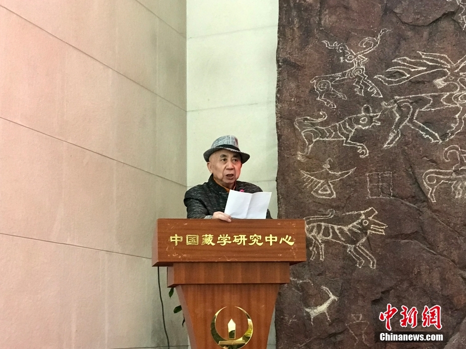 圖為著名畫家、收藏家、藏學(xué)家葉星生致辭。 <a target='_blank' href='/'><p  align=
