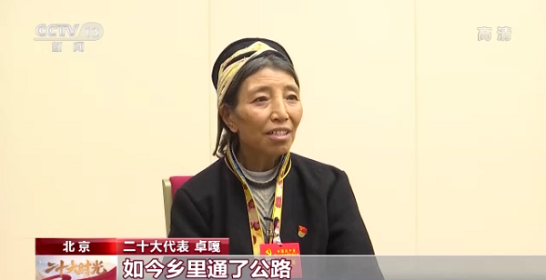 【記者手記Vlog】“守邊的‘阿佳’，您還好嗎”——記者與卓嘎代表再相遇