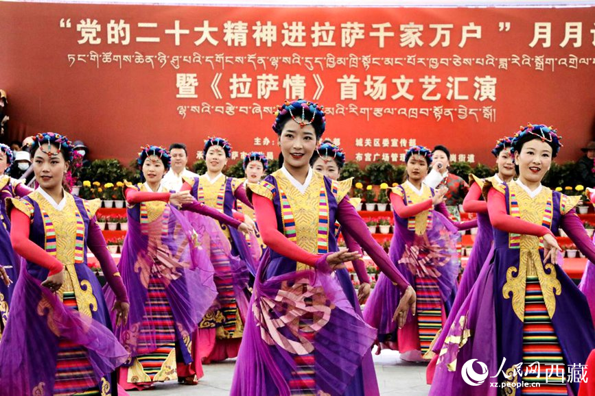 歌伴舞《圣潔西藏》。人民網(wǎng) 次仁羅布攝