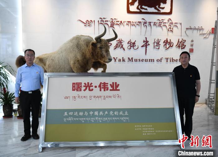 圖為《曙光·偉業(yè)——五四運動與中國共產(chǎn)黨的成立》“七一”特展開幕儀式現(xiàn)場?！∝暩聛硭?攝