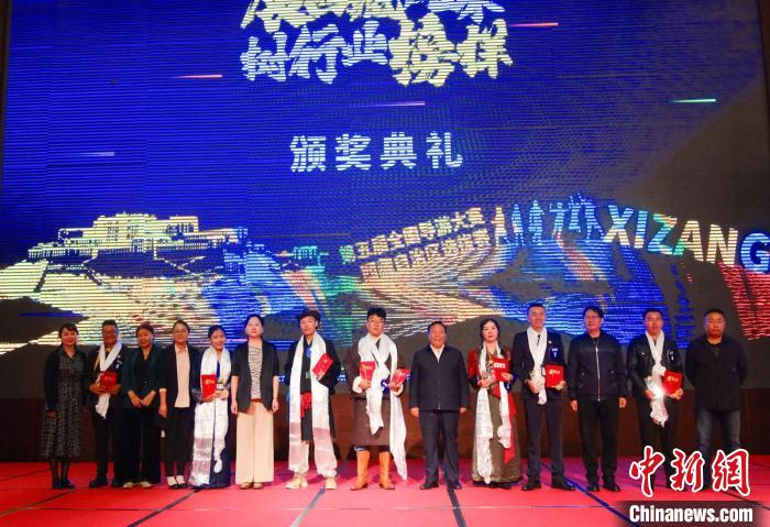 圖為頒獎(jiǎng)典禮現(xiàn)場(chǎng)?！∥鞑刈灾螀^(qū)旅發(fā)廳供圖
