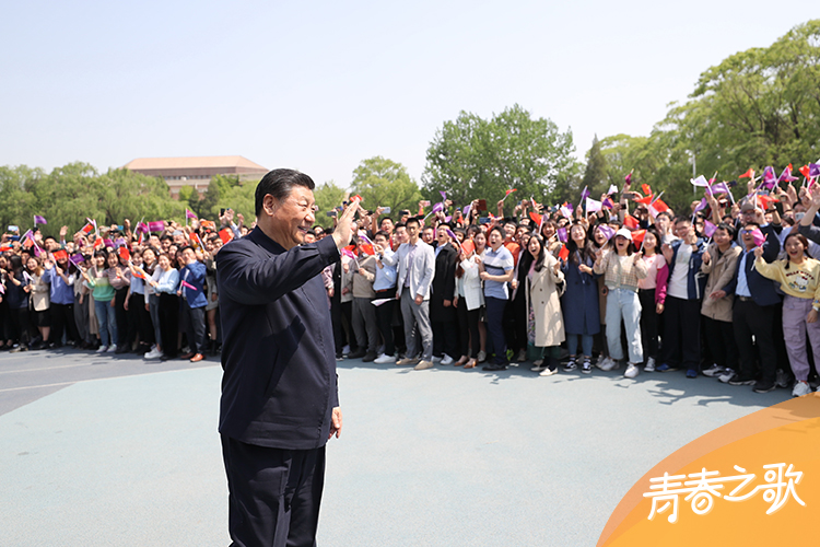 2021年4月19日，習近平來到清華大學考察。